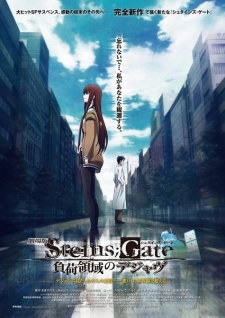 Steins;Gate: The Movie − Load Region of Déjà Vu | Steins;gate: Fuka Ryouiki No Déjà Vu