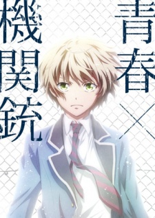 Aoharu x Machinegun Special | Aoharu x Machine Gun Special