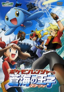 Pokemon Movies