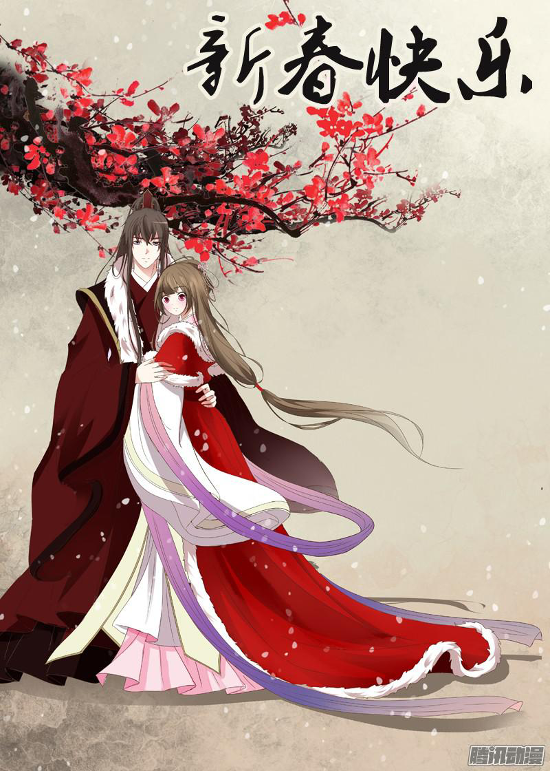 Thông linh phi (2018)