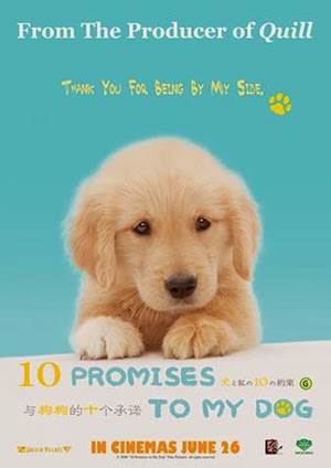 10 Promises To My Dog (2008)