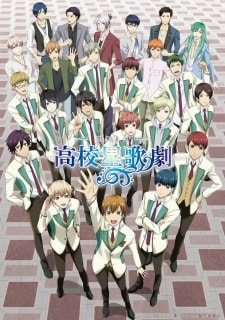Koukou Hoshi Kageki 2nd Season | Starmyu 2nd Season