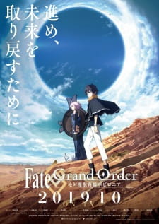Fate/Grand Order