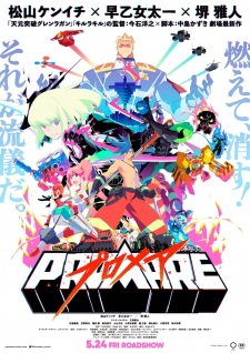 PROMARE