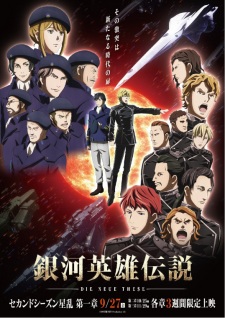 The Legend of the Galactic Heroes: The New Thesis - Stellar War Part 1, Ginga Eiyuu Densetsu: Die Neue These 2nd Season