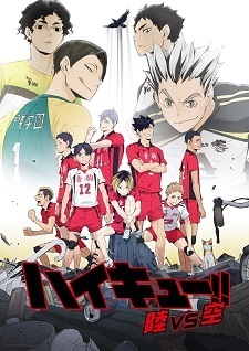Haikyuu!! Jump Festa 2020 Special, Haikyuu!! OVA, Haikyuu!!: Land vs Sky, Haikyuu!!: The Volleyball Way, Haikyuu!!: Ball no Michi