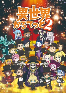 Isekai Quartet2