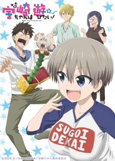 Uzaki-chan Wants to Hang Out, Uzaki-chan Wants to Play!