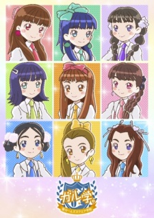 Gal-gaku: Hijiri Girls Square Gakuin