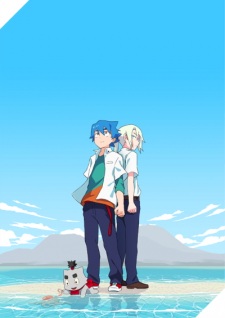 Shiro, the Giant, and the Castle of Ice, The Giant Gods and the Ice Flower Castle