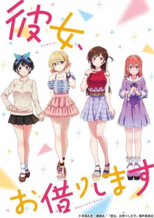 Rent-a-Girlfriend, Kanokari