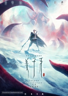 Jiang Ziya, Legend of Deification