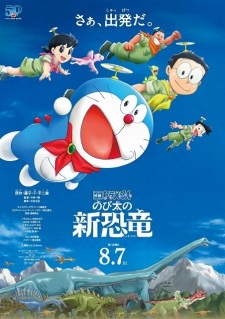 Doraemon: Nobita và những bạn khủng long mới