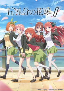 5-toubun no Hanayome ∬, The Five Wedded Brides 2nd Season, 5-toubun no Hanayome 2nd Season, The Quintessential Quintuplets 2nd Season