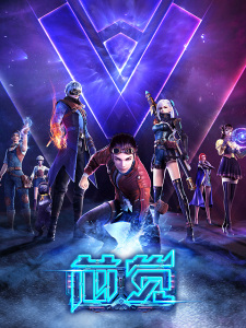 Xin Jue, Core Sense