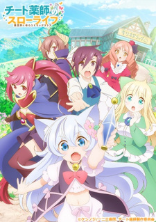 Cheat Pharmacist's Slow Life: Making a Drugstore in Another World, Cuộc Sống Chậm Rãi Của Dược Sĩ Gian Lận: Lập Hiệu Thuốc Ở Thế Giới Khác Nào