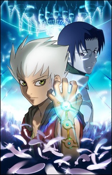 Kiba 2007
