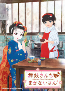 Kiyo in Kyoto: From the Maiko House, The caterer at the Maiko Manor, Bé đầu bếp nhà Maiko