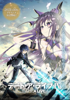 Date A Live 4, Date A Live Fourth Season, DAL 4