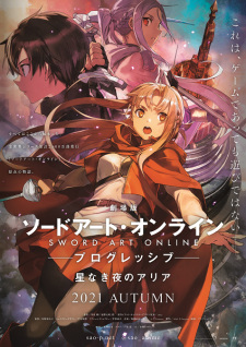 SAO Progressive Movie, Aria in the Starless Night, Hoshinaki Yoru no Aria