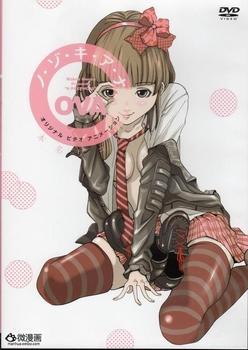 Nozoki Ana OAD [BluRay Disc]