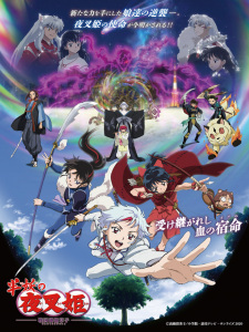 Hanyou no Yashahime: Sengoku Otogizoushi - Ni no Shou, Yashahime: Princess Half-Demon: The Second Act, Hanyou no Yashahime: Sengoku Otogizoushi 2nd Season