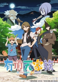 The Eccentric Family
