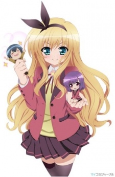 Emu Emu! Specials | MM! Hidden Cam