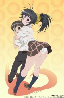 Kanokon R | Kanokon: Manatsu no Dai Shanikusai