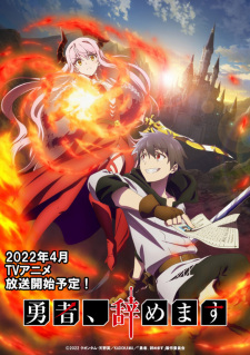 I'm Quitting Heroingl, Yuuyame