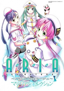 Aria The Natural (Ss2)