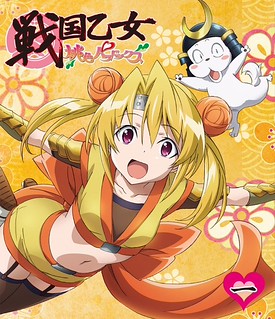 Sengoku Otome: Momoiro Paradox [BD]