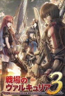 Valkyria Chronicles: Unrecorded Chronicles OVA [BluRay Disc]