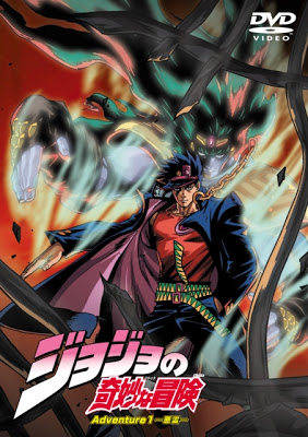 JoJo's Bizarre Adventure OVA