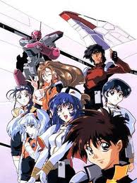 Martian Successor Nadesico