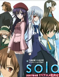 Sola [Bluray]