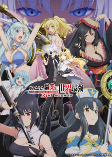 From Common Job Class to the Strongest in the World 2nd Season