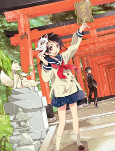 Inari Konkon Koi Iroha