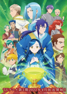 Ascendance of a Bookworm 3rd Season