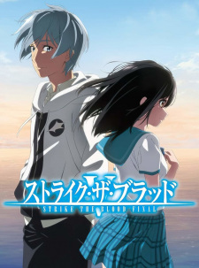 Strike the Blood V, Strike the Blood Fifth