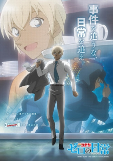 Detective Conan: Zero no Tea Time, Meitantei Conan: Zero no Nichijou, Zero's Daily Life, Detective Conan: Zero's Tea Time