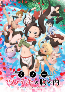Inside Tsubaki Kunoichi's Heart, In the Heart of Kunoichi Tsubaki