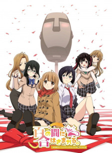 My Life After I Became a Dummy Head Mic One Morning, Aru Asa Dummy Head Mike ni Natteita Ore-kun no Jinsei
