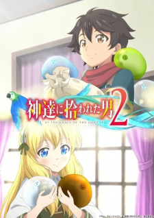 By the Grace of the Gods Season 2, The man picked up by the gods 2nd Season, Kamihiro 2nd Season, Kamitachi ni Hirowareta Otoko 2nd Season