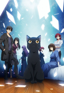 Kara no Kyoukai: Mirai Fukuin Extra Chorus Special