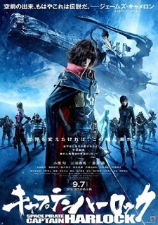 Space Pirate Captain Harlock
