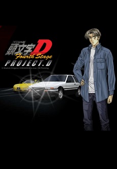 Initial D 4th Stage | Initial D Fourth Stage