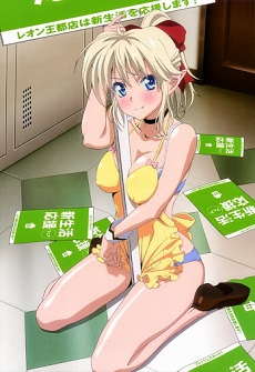 I Couldn't Become a Hero, So I Reluctantly Decided to Get a Job OVA | Yu-sibu OVA | Yusibu OVA | Yuushibu OVA