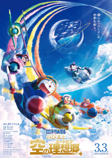 Doraemon Movie 42 : Nobita Và Vùng Đất Lý Tưởng Trên Mây