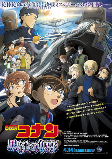 Detective Conan Movie 26: Tàu Ngầm Sắt Màu Đen